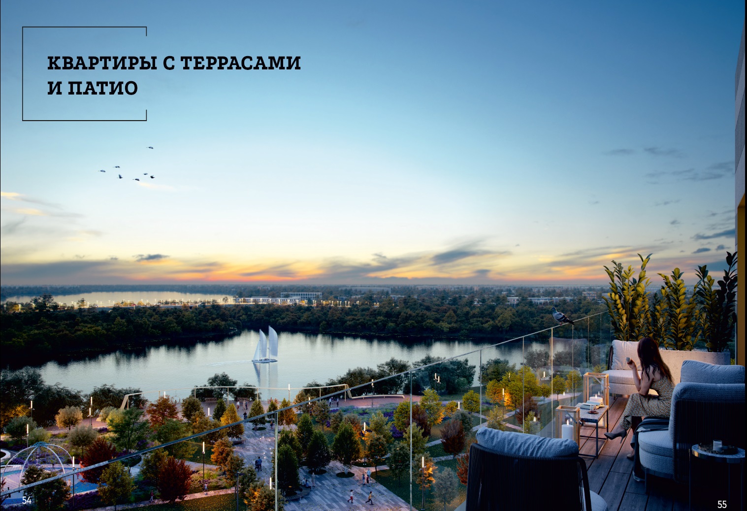 Квартиры с террасами Белгород